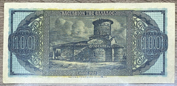 Greece 100 Drachmai 1950 PGB07 - Image 2